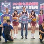 Taoyuan Basketball Game-2025-08-02-1