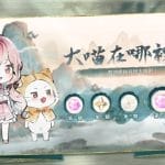 infinitynikki-2025-08-04-1