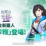 netmarble-2025-08-01-1
