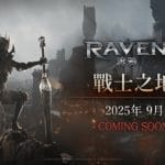 netmarble-RAVEN2-2025-08-27-1
