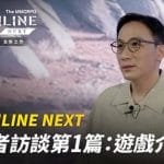netmarble-RF ONLINE NEXT-2025-08-26-1