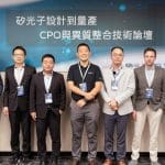 Enlight Technology-2025-09-09-1