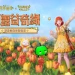 Infinity Nikki-Stardew Valley-2025-09-01-1