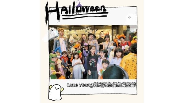 LY Hair Salon 紅色跑車 × 親子寵物友善 × 萬聖節地標