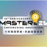 Microchip Technology-TaiwanMASTERsPressReleaseimage-1