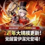 netmarble-2025-09-04-1