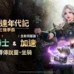netmarble-2025-09-24-1