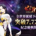 netmarble-2025-09-30-1