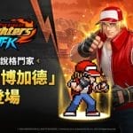 netmarble-AFK RPG-THE KING OF FIGHTERS AFK-2025-09-18-1