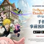netmarble-Origin-2025-09-09-1