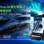 ATEN-True 4K HDMI over IP-2025-10-20-1