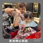 LY Hair Salon-2025-10-16-1