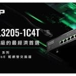 QNAP 5 埠全 10GbE 輕網管交換 — 小投資大效益 !