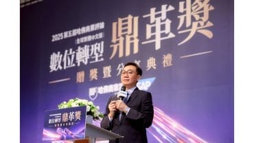 【新聞圖片一】 SAP 全球副總裁、台灣暨香港澳門總經理陳志惟於第五屆數位轉型《鼎革獎》分享台灣企業的數位轉型趨勢，走向更為務實的階段，重視精準規劃與 ROI，追求實質成果