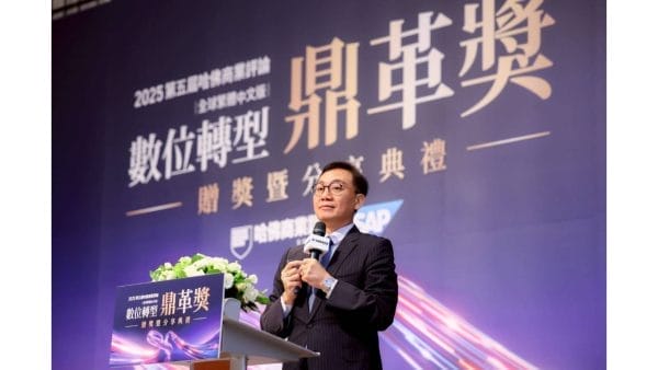 【新聞圖片一】 SAP 全球副總裁、台灣暨香港澳門總經理陳志惟於第五屆數位轉型《鼎革獎》分享台灣企業的數位轉型趨勢，走向更為務實的階段，重視精準規劃與 ROI，追求實質成果