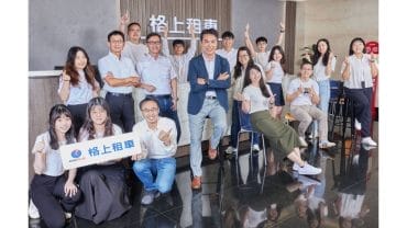 格上租車以數位創新引領智慧移動新時代，榮獲鼎革獎與玉山獎雙重肯定