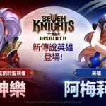 netmarble-2025-10-02-1