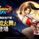 netmarble-THE KING OF FIGHTERS AFK-2025-10-02-1