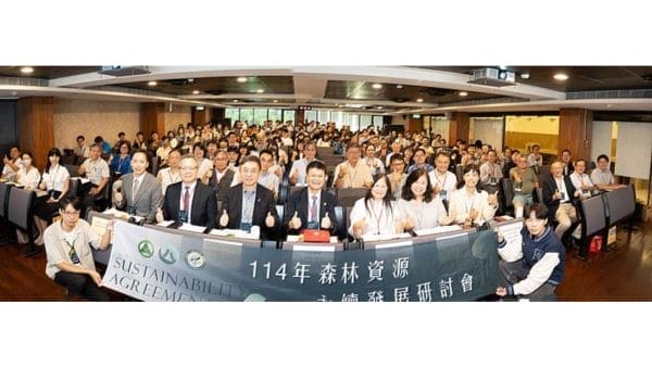 文化大學舉辦森林永續研討會，邀產官學研共創新局，吸引全台超過350位專家學者與會，共同探討林業永續發展新方向。