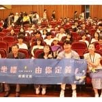 文化大學理工學院與臺北市政府青年局合作，舉辦「理工學院倫理課程院演講」，特別邀請百萬訂閱的知識型YouTuber啾啾鞋（本名謝任杰）蒞校演講，師生合影。